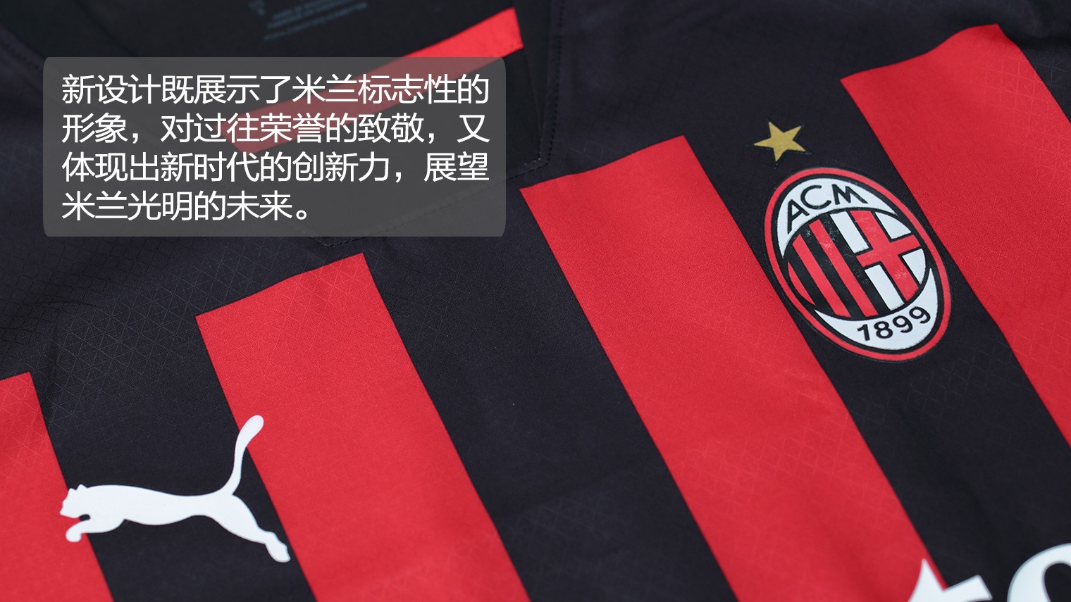 天空：谢什科有望为曼联增添反击威胁，他尚显稚嫩但潜力巨大（天空体育：谢什科或将增强曼联反击锋芒，虽仍青涩却天赋极高）