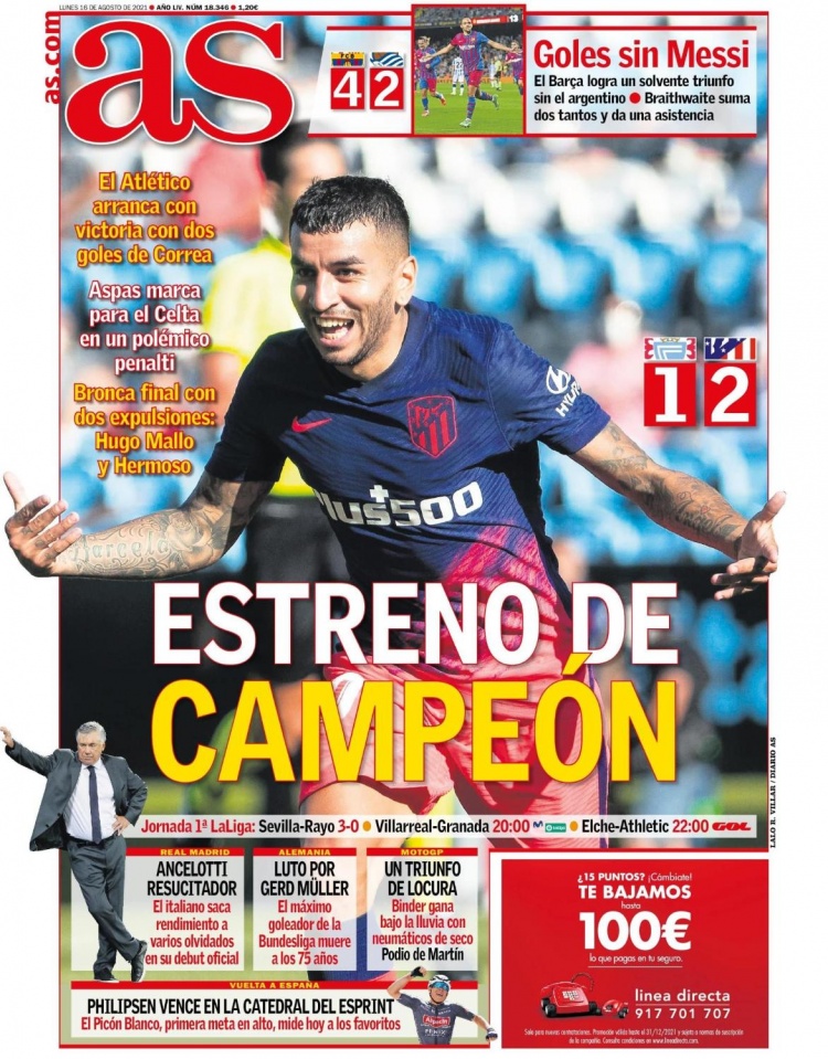 默森：下半场阿森纳压制住拜仁；赖斯是枪手阵中最重要的球员（默森：阿森纳下半场压过拜仁，赖斯是枪手最关键球员）